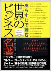 あらすじ本は、何のために存在するのか?_c0016141_198231.jpg