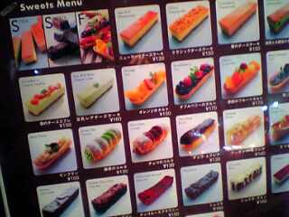 「STICK SWEETS FACTORY」 こんまいケーキ屋さん?_a0033733_105938.jpg