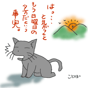 a0001756_1885430.gif