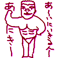 a0001756_195267.gif