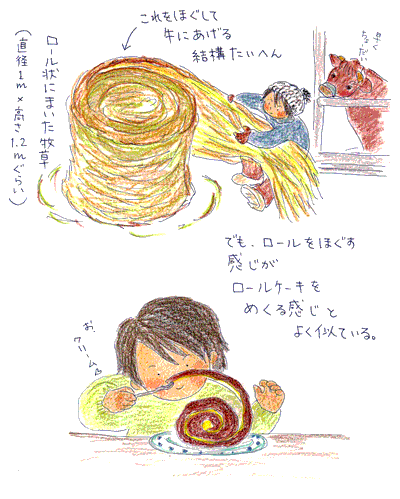 b0015222_21545086.gif