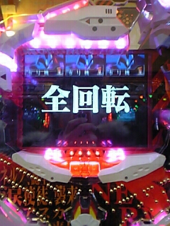 b0059167_23481123.jpg