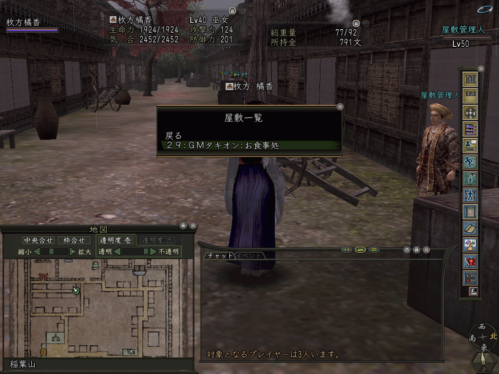 b0047293_1918454.gif
