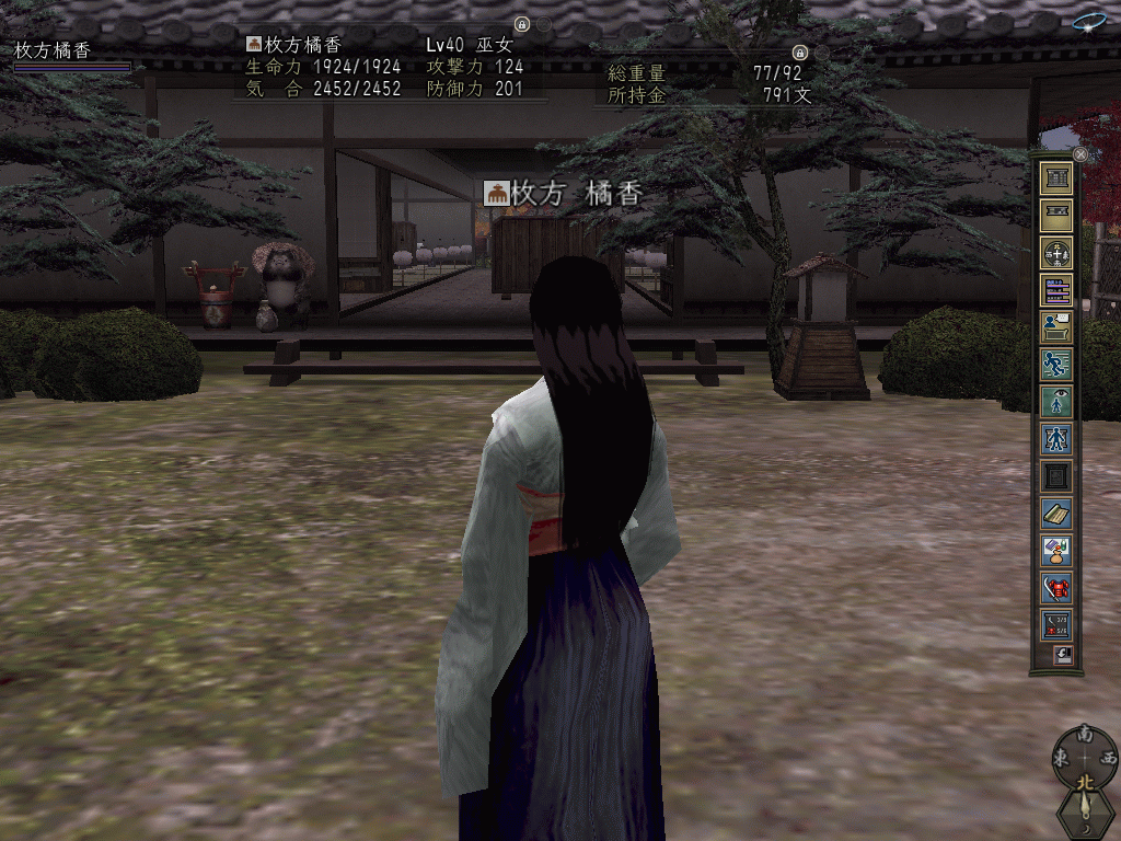 b0047293_1920114.gif