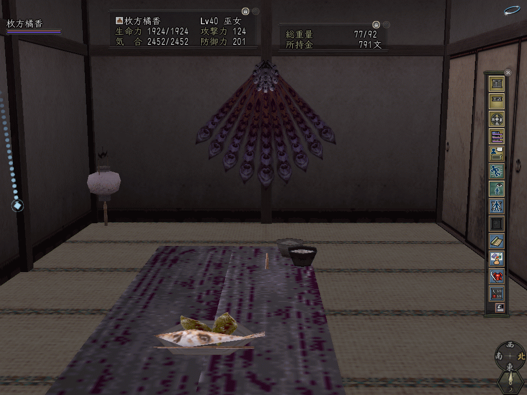 b0047293_19223964.gif