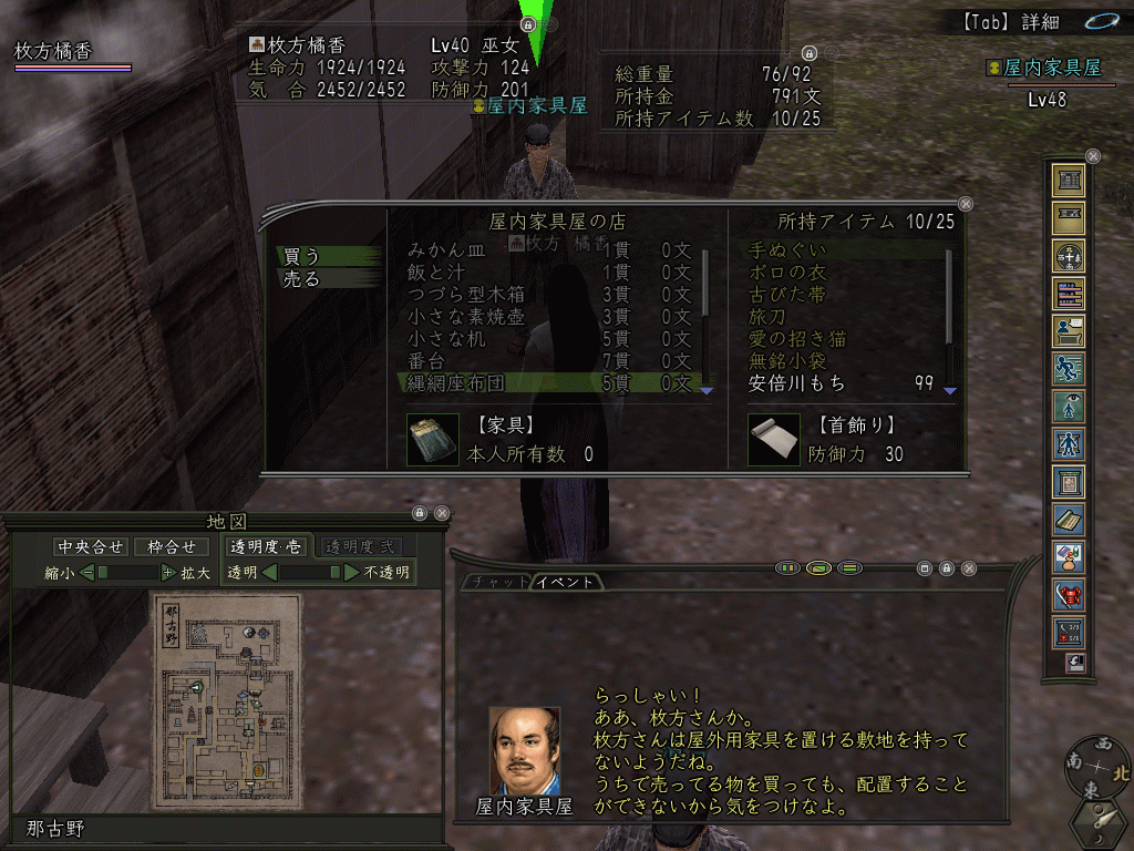 b0047293_19261848.gif