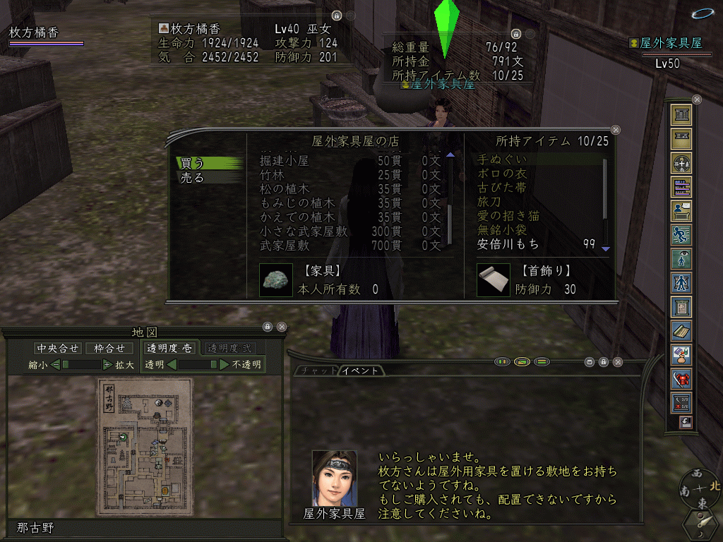 b0047293_19272343.gif