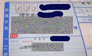 a0022202_12111830.jpg