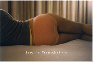 Lost in Translation_b0004727_065245.jpg