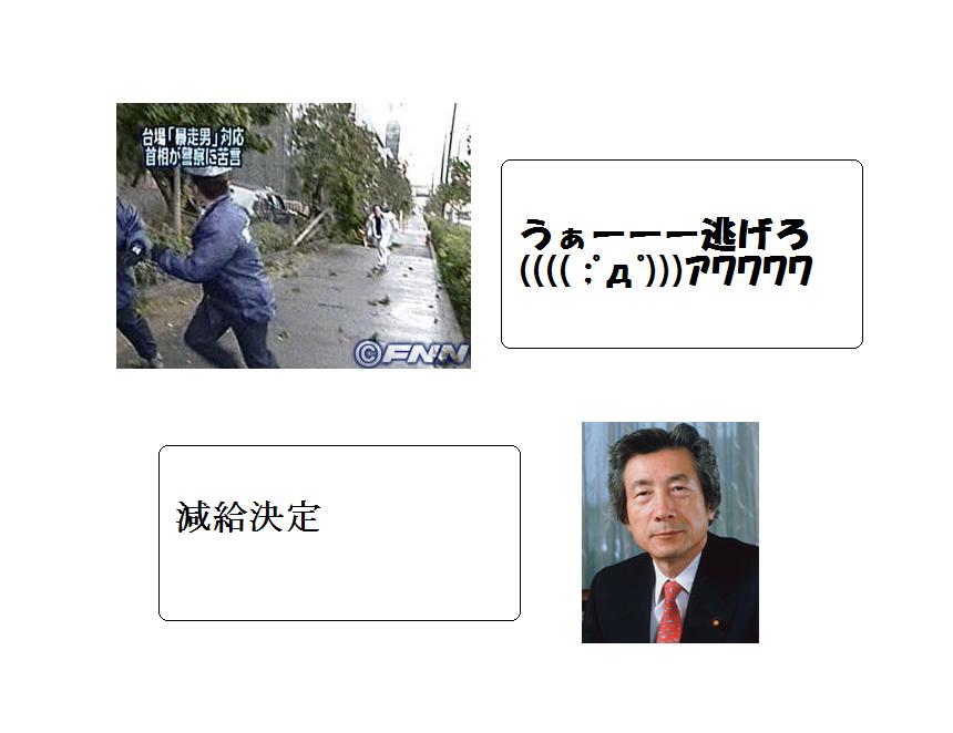 だからって撃ち殺すわけにはいかないじゃない?_a0029437_22251256.jpg