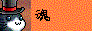 c0038892_16333922.gif