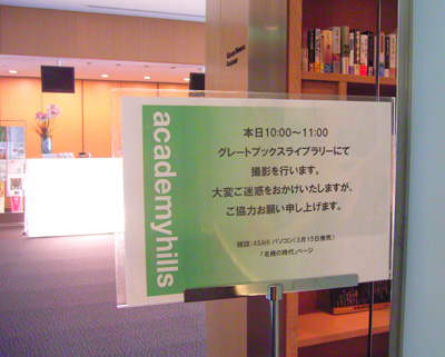 b0069507_3009.jpg