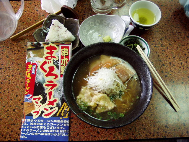 串木野のマグロラーメン_c0065026_187404.jpg