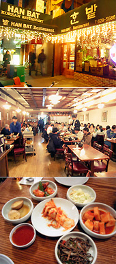 スーパーサイズな韓国料理屋さん_b0007805_128798.jpg