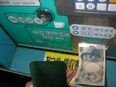駅駐輪場で超高額請求_b0054727_3355799.jpg