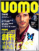 元気がいいのは、オヤジ雑誌。_c0016141_163098.jpg