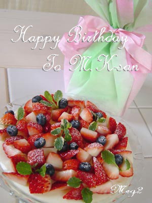 Happy Birthday To You_b0065643_18124877.jpg