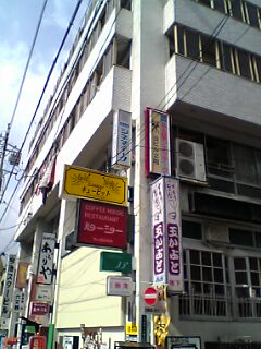 またの日の知華 名古屋シネマテーク 千種区今池 なごやかなごやレコンキスタ