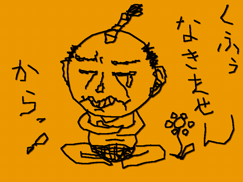 b0054283_11074.gif