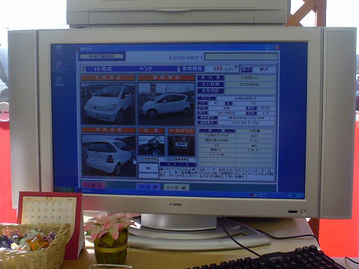 c0021694_1655714.jpg