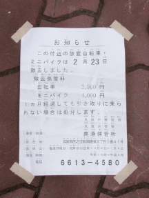 c0015099_1134598.jpg