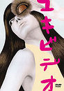 joy JOY ジョイ♪_c0049950_14552193.jpg