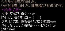 b0050155_20474738.gif