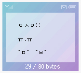 韓国の顔文字って面白い 世界の顔文字１ 知識の泉 ｈａｒｕ ｓ トリビア