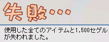 ２月２５日　またしても達成ーっヽ(`Д´)ﾉ_b0061527_21483367.jpg