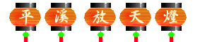 b0031759_17264184.gif