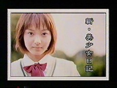 ミキティ。_c0001889_5561430.jpg