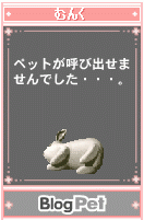 b0005001_22424554.gif
