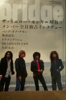 引き際_c0004024_17241067.jpg