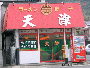 c0036203_18562597.jpg