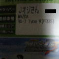 c0066509_0214692.jpg