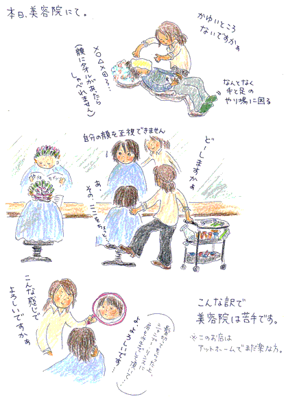 b0015222_20581077.gif