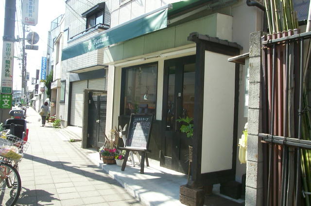 Fortuna(フォルトゥーナ)_c0004024_1351543.jpg