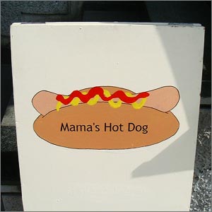 033　Mama\'s Hot Dog_c0041928_19561725.jpg