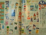 c0010932_003036.jpg