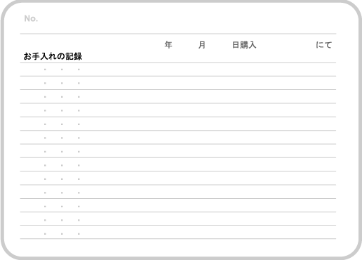 きものカルテを作ろう１_b0057759_2138242.gif