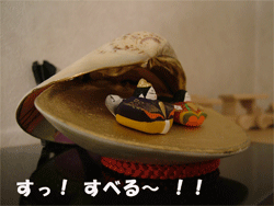 c0022913_2048090.gif