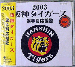 c0009528_2383054.jpg