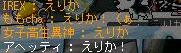 c0019284_13553936.jpg