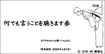知人の愛 ブログ安三 ヤンツー 知人の愛 ブログ安三 ヤンツー