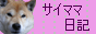 ♪お知らせ♪_c0049950_113616.gif