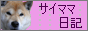 ♪お知らせ♪_c0049950_21545976.gif