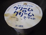 b0020111_22055.jpg