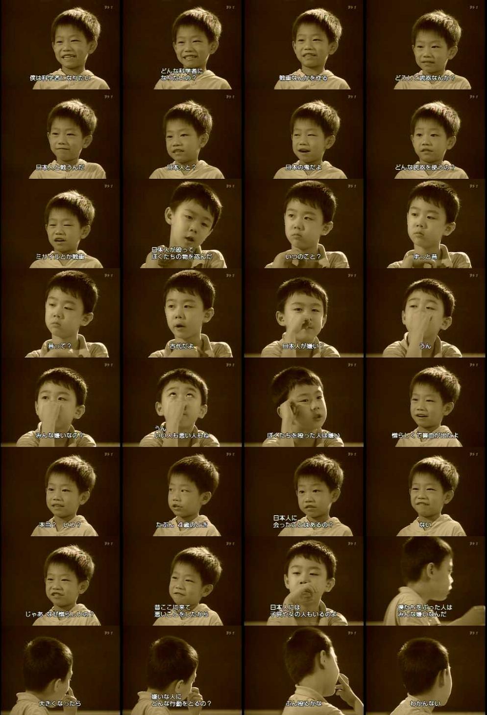 反日教育の結果：中国の幼稚園児_a0029437_1955598.jpg