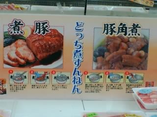 今日のツボ。_b0051338_23392227.jpg