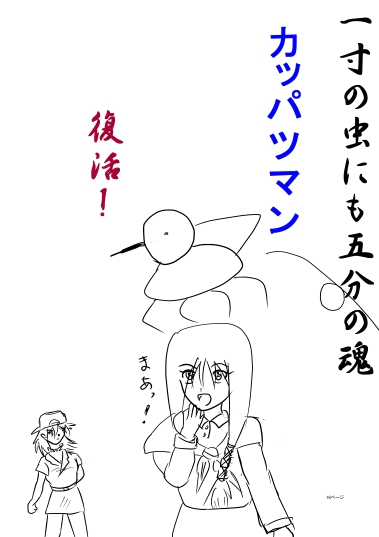 今週の絵（笑）_b0069953_333494.jpg